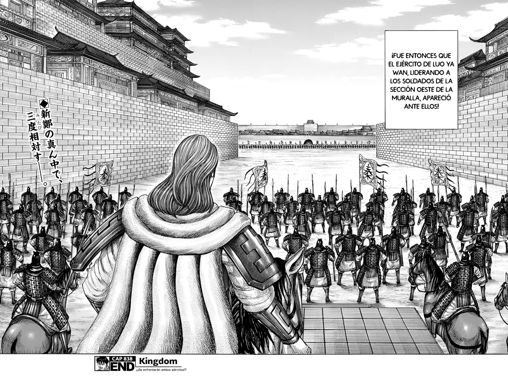 Read Kingdom Español Manga Online