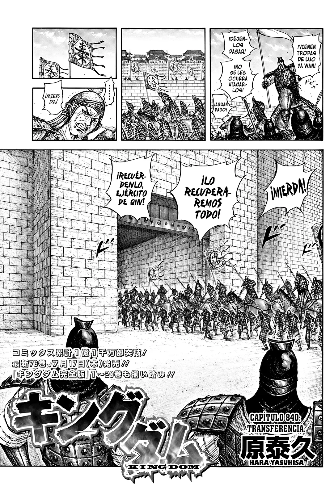 Read Kingdom Español Manga Online