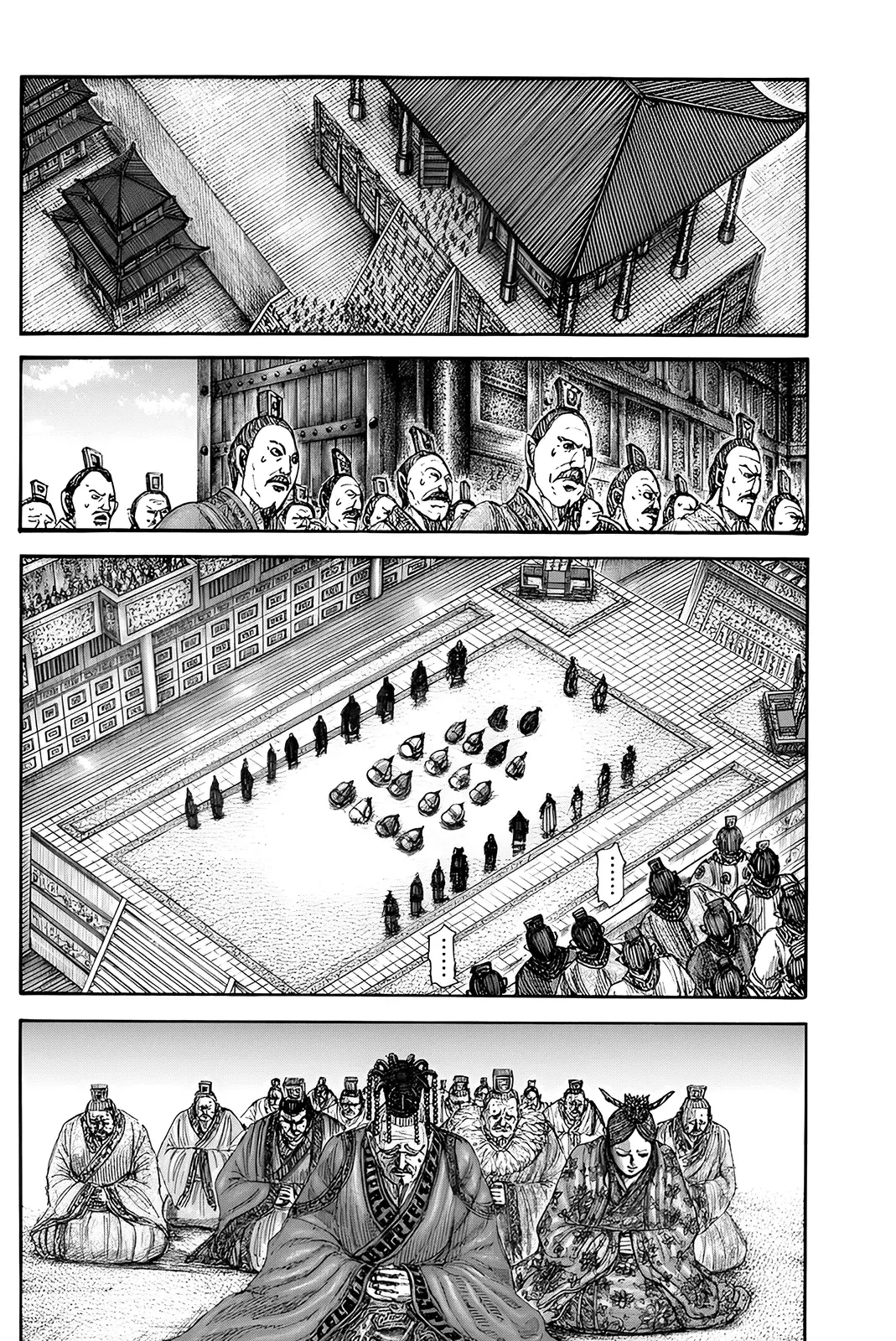 Read Kingdom Español Manga Online