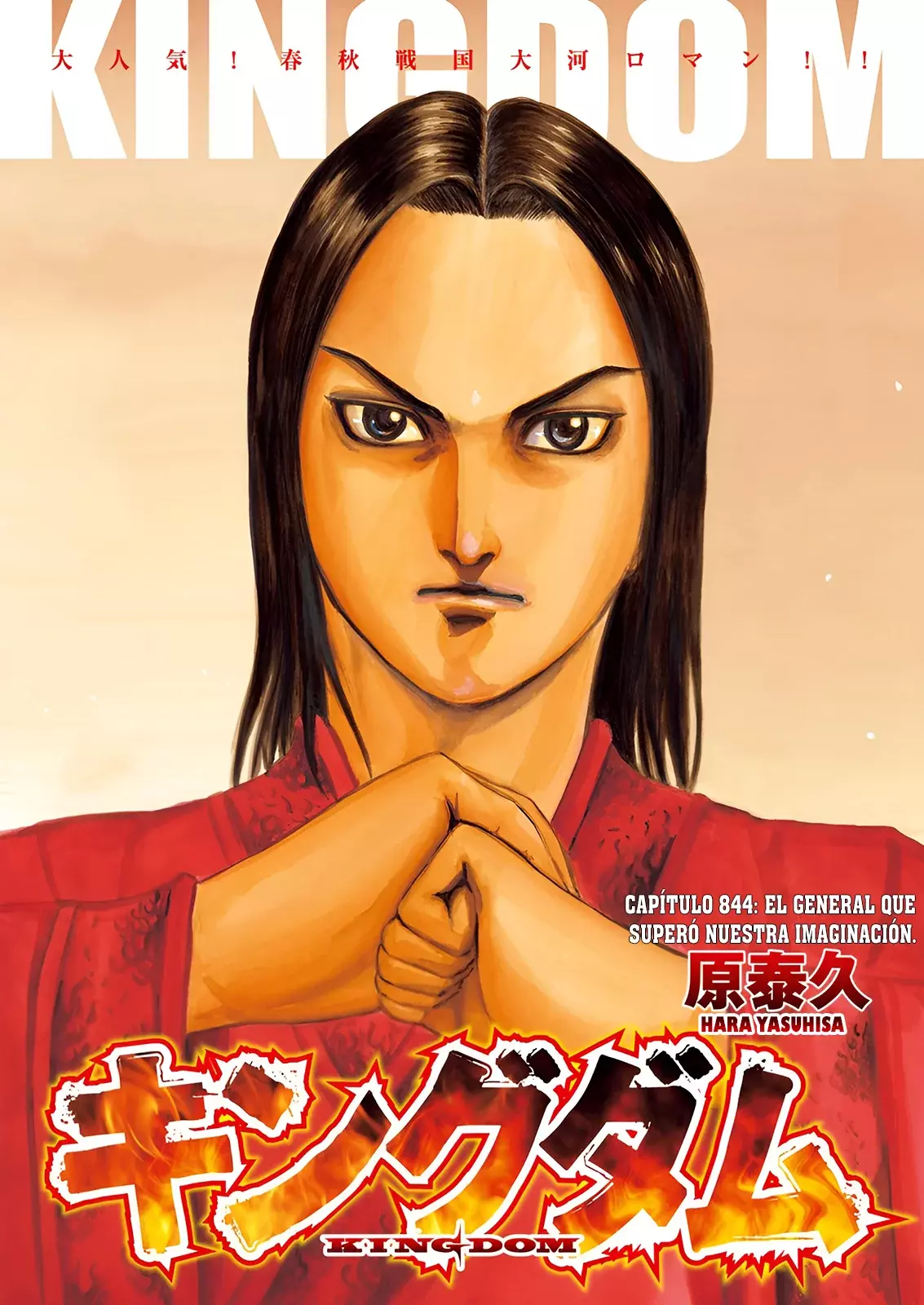 Read Kingdom Español Manga Online