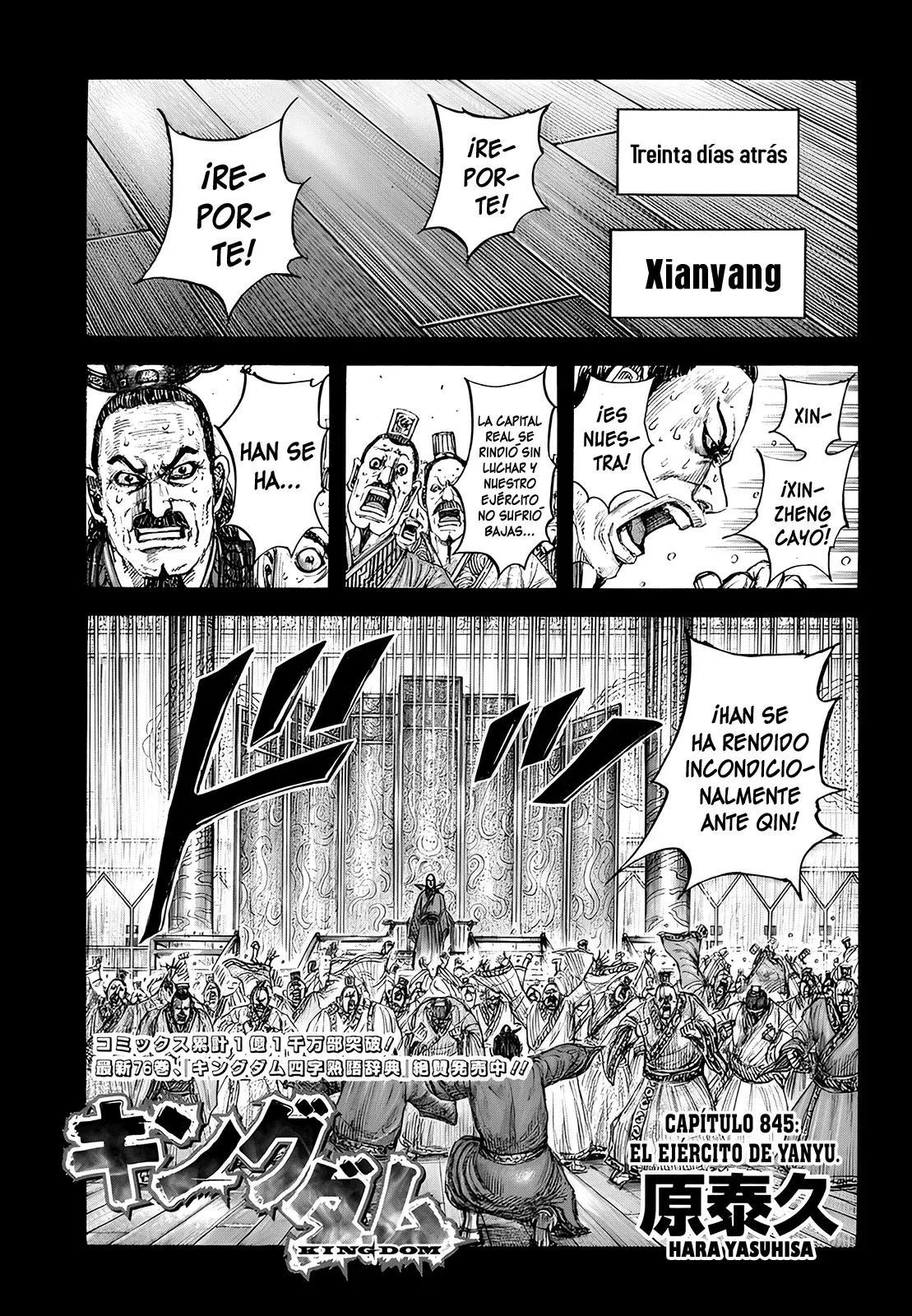 Read Kingdom Español Manga Online