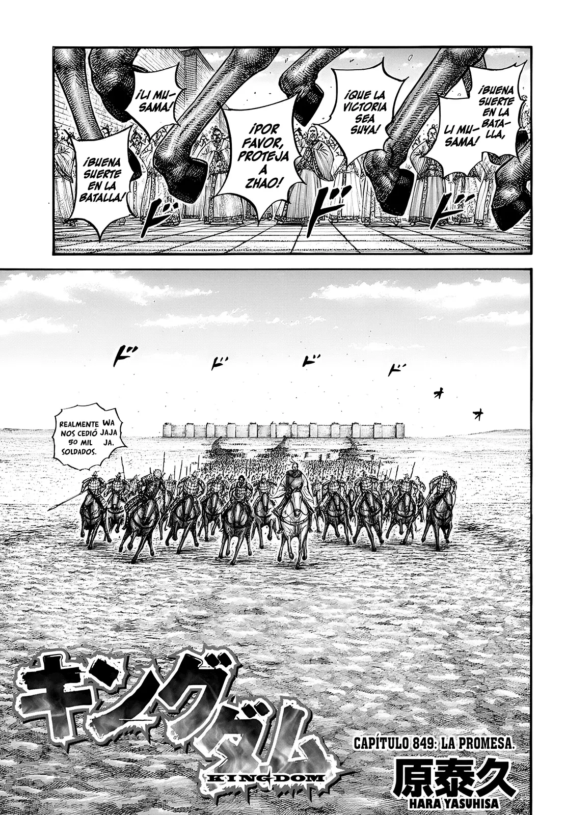 Read Kingdom Español Manga Online