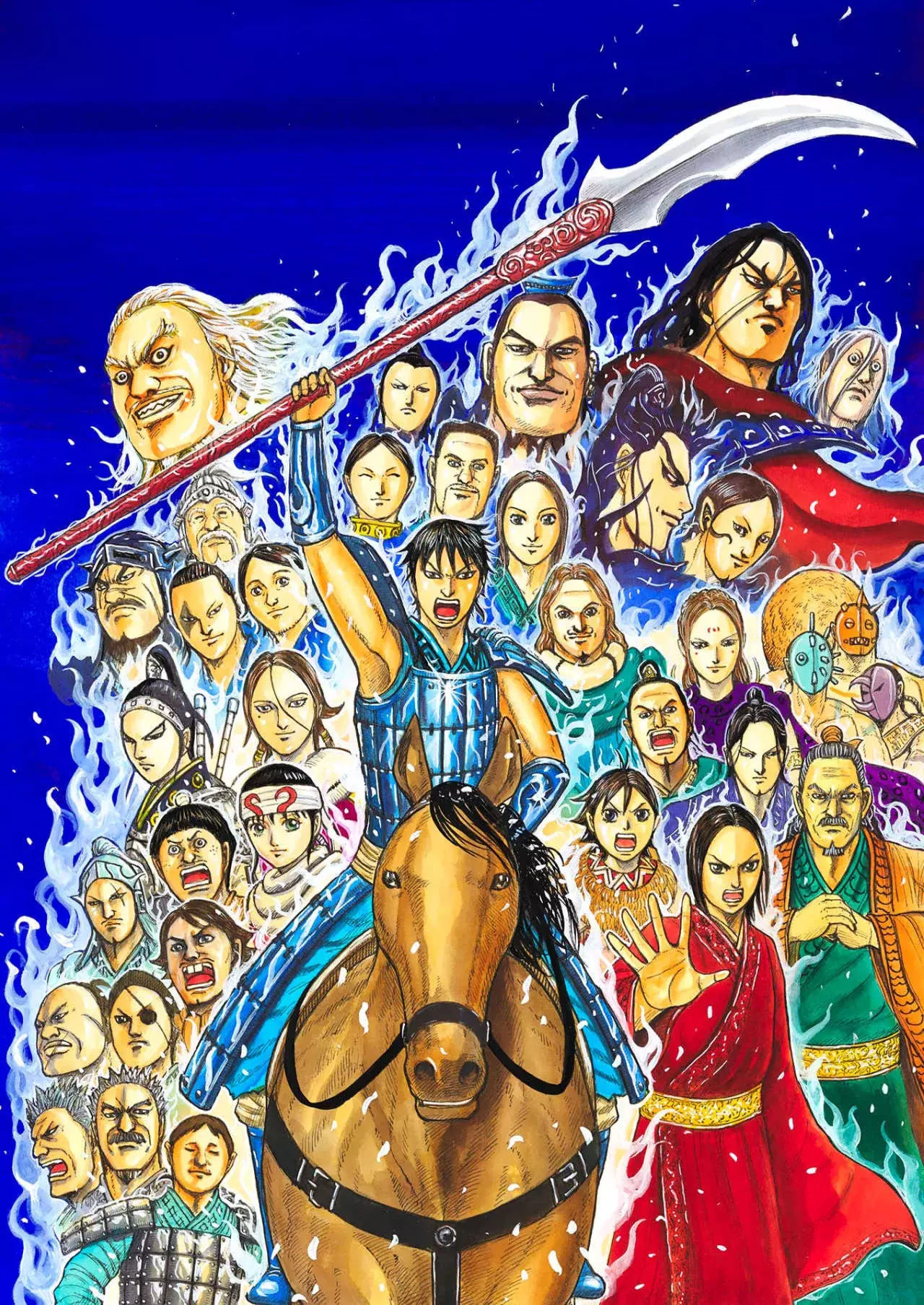 Read Kingdom Español Manga Online