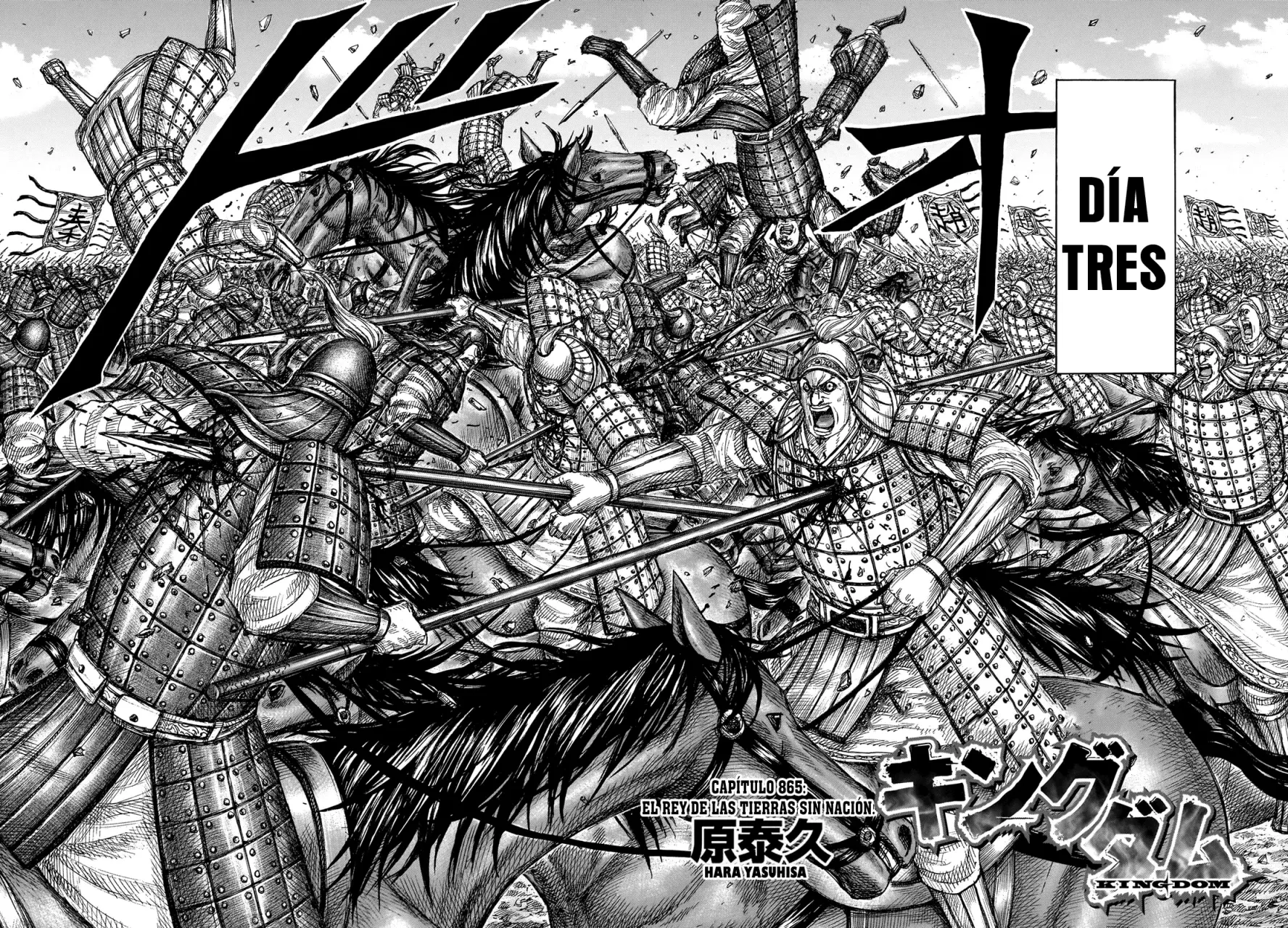 Read Kingdom Español Manga Online