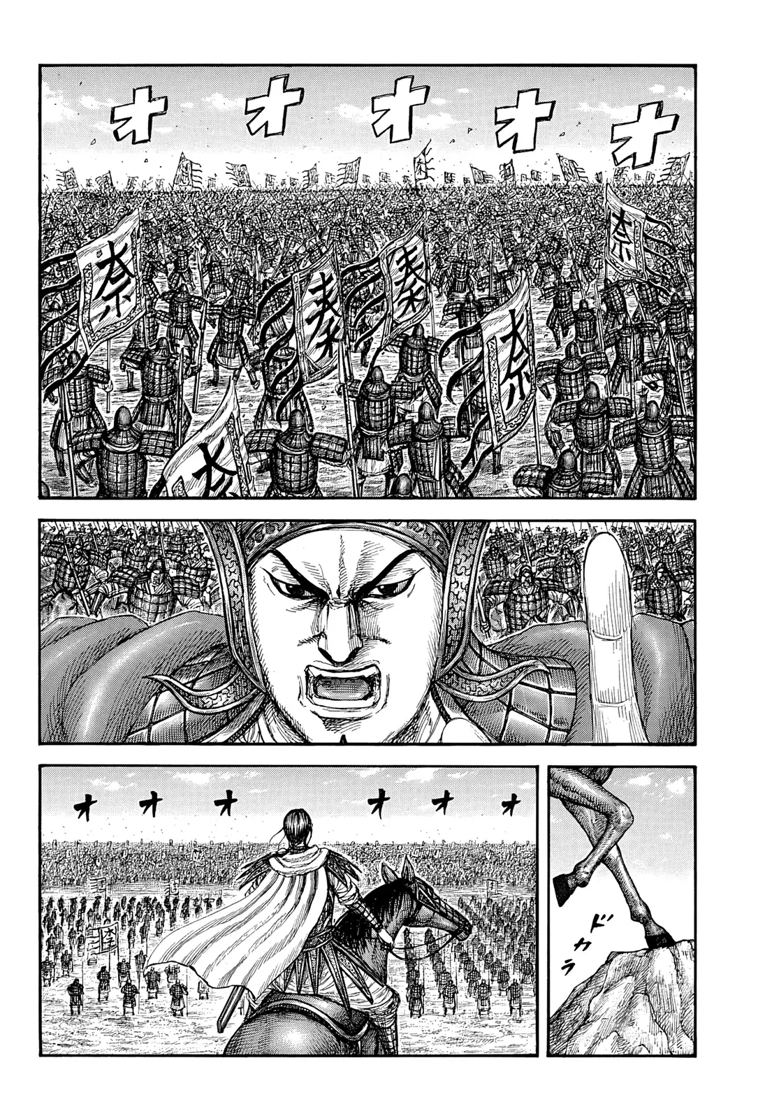 Read Kingdom Español Manga Online