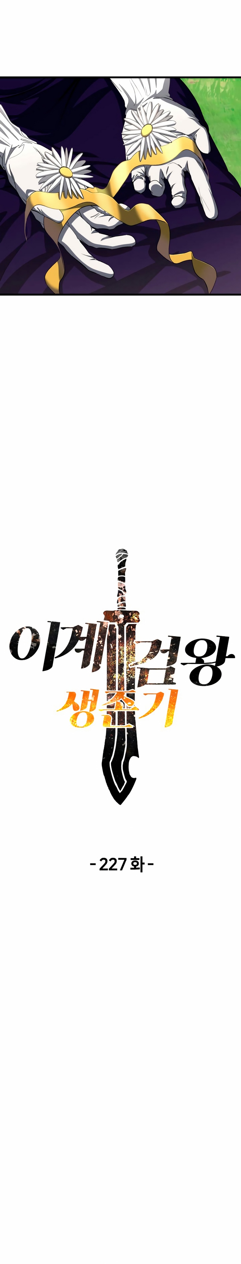 Read Latna Saga Survival of a Sword King Español Manga Online