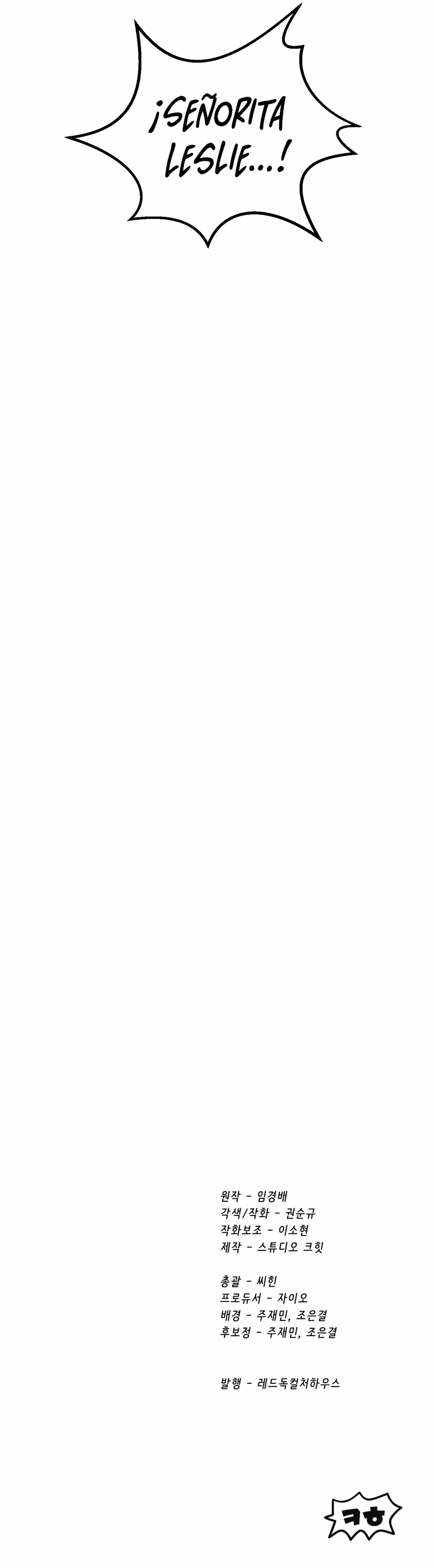 Read Latna Saga Survival of a Sword King Español Manga Online