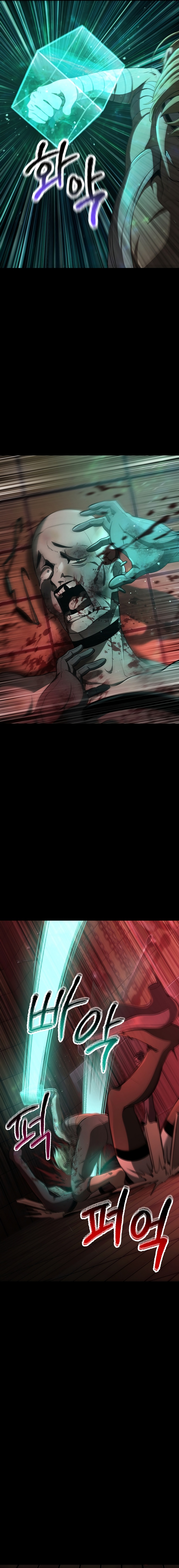 Read Latna Saga Survival of a Sword King Español Manga Online