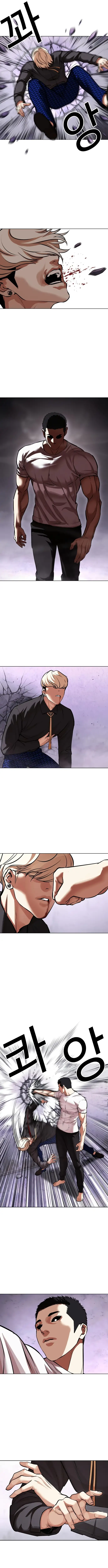 Read Lookism Español Manga Online