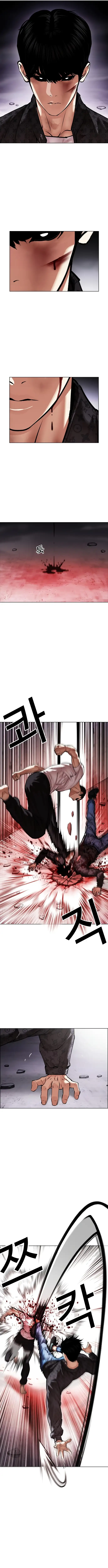 Read Lookism Español Manga Online