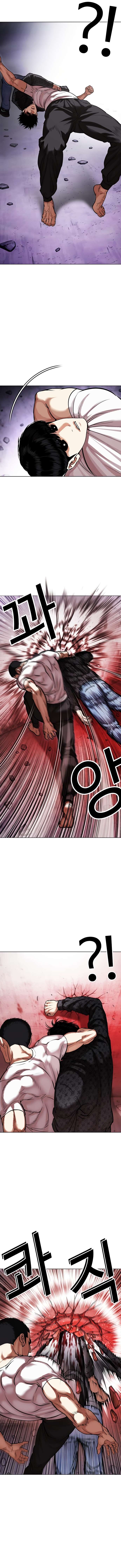 Read Lookism Español Manga Online