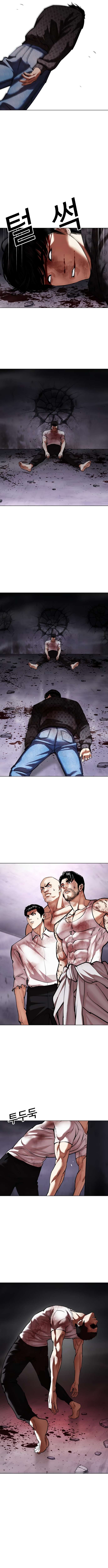 Read Lookism Español Manga Online