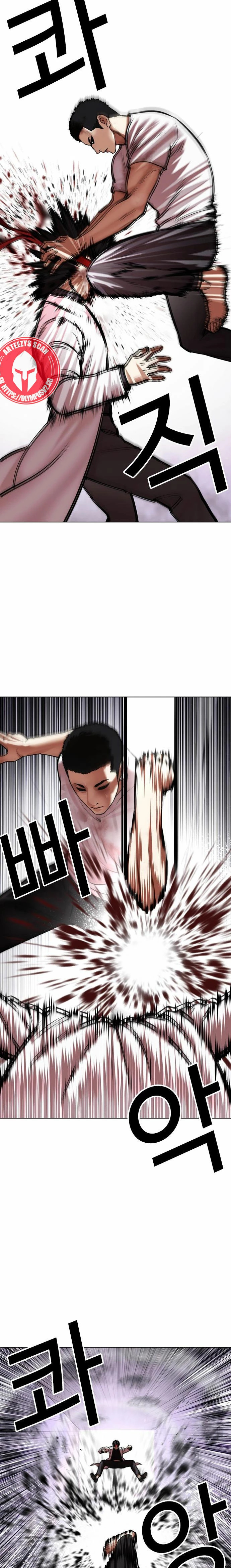 Read Lookism Español Manga Online