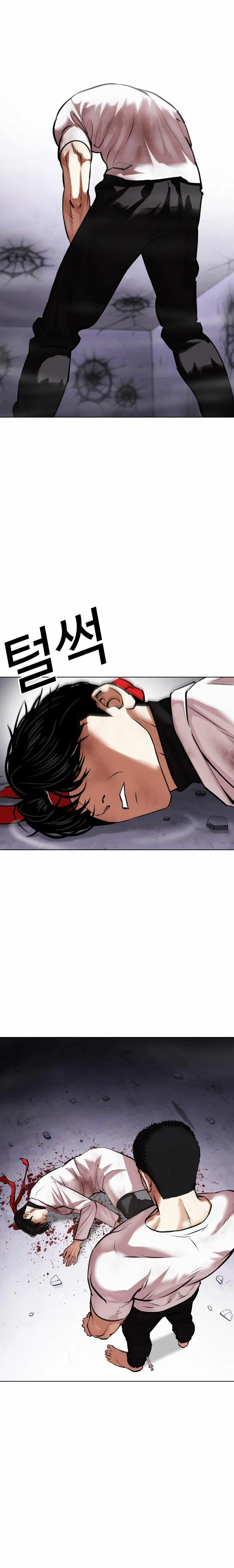 Read Lookism Español Manga Online