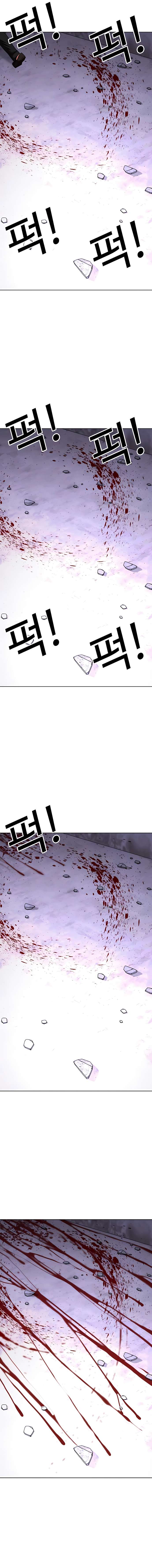 Read Lookism Español Manga Online