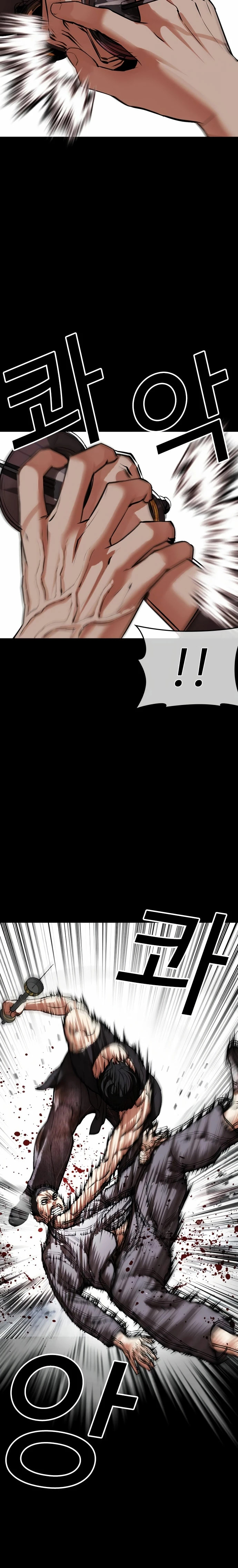 Read Lookism Español Manga Online