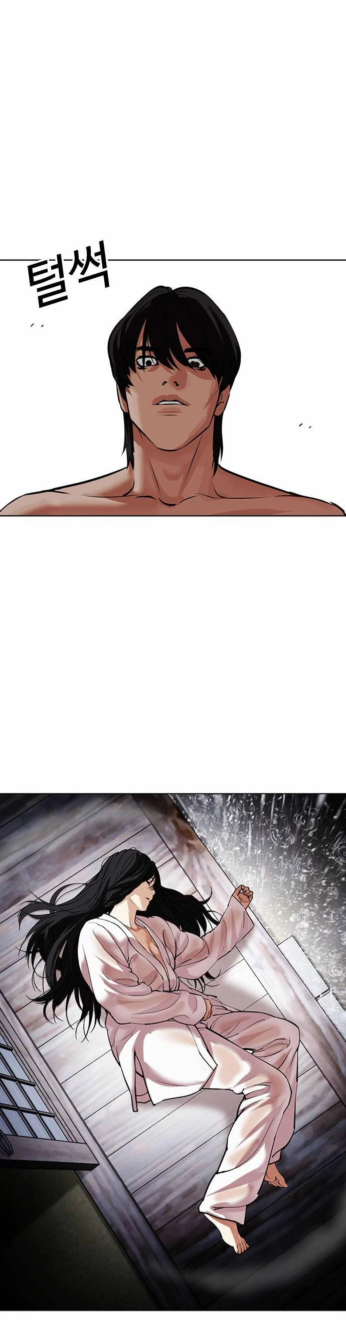 Read Lookism Español Manga Online