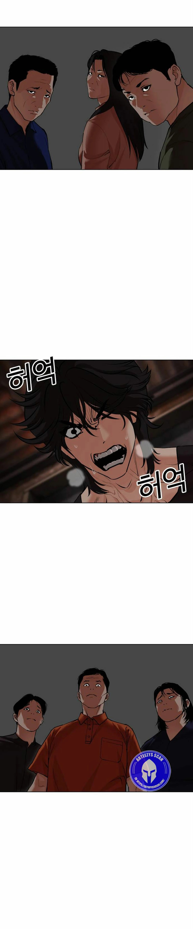 Read Lookism Español Manga Online