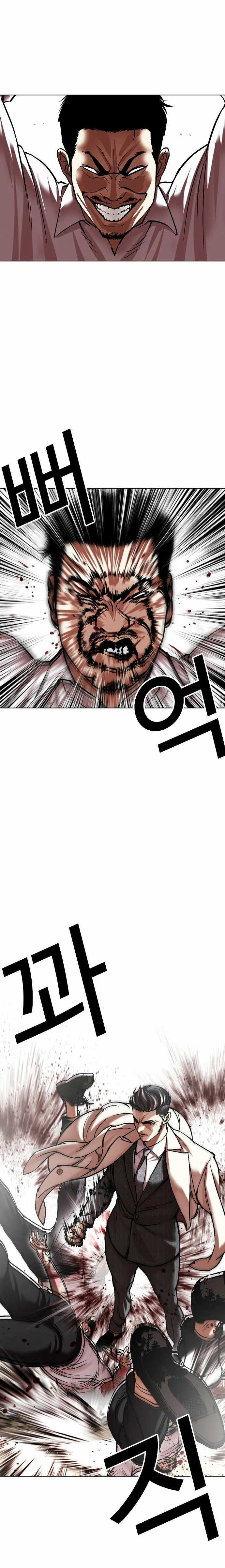 Read Lookism Español Manga Online