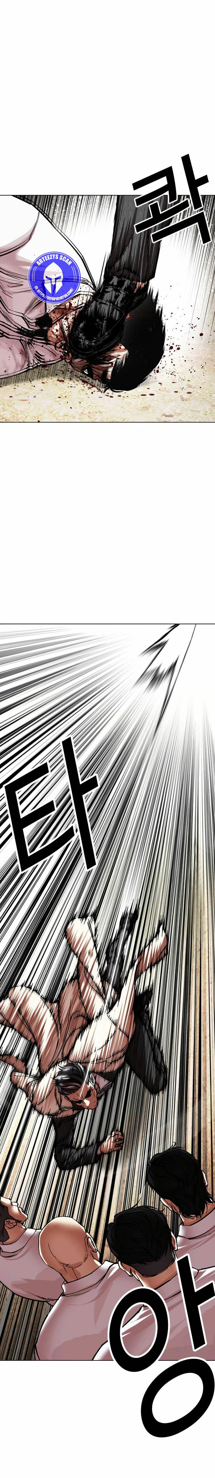 Read Lookism Español Manga Online