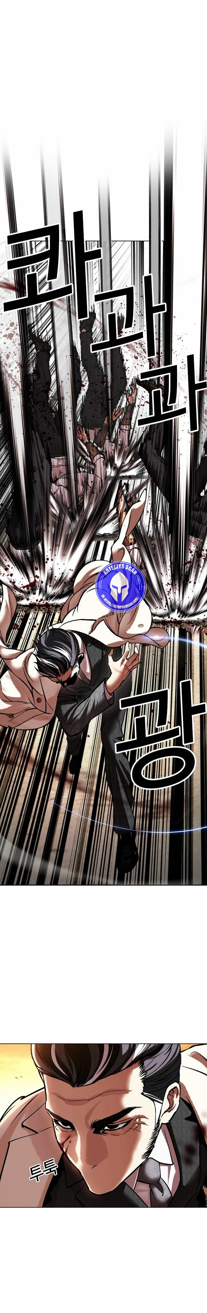 Read Lookism Español Manga Online