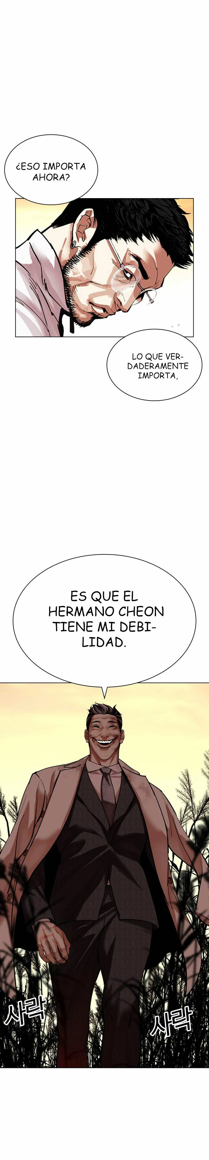 Read Lookism Español Manga Online