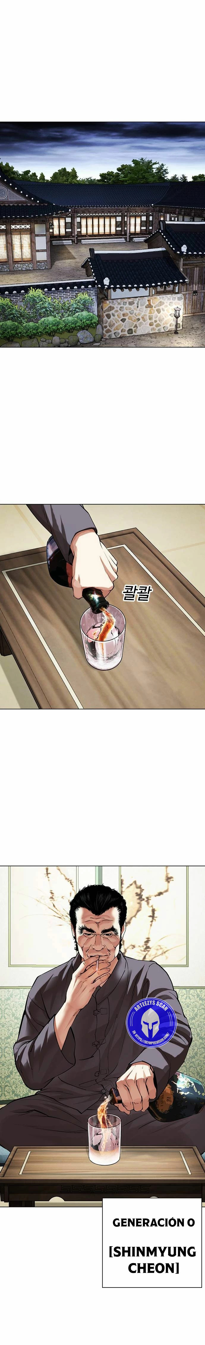 Read Lookism Español Manga Online