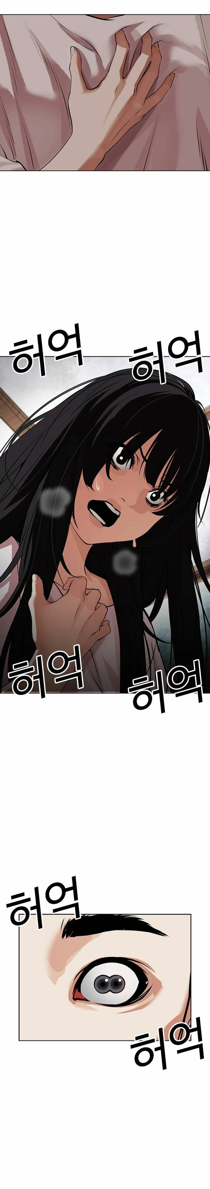 Read Lookism Español Manga Online