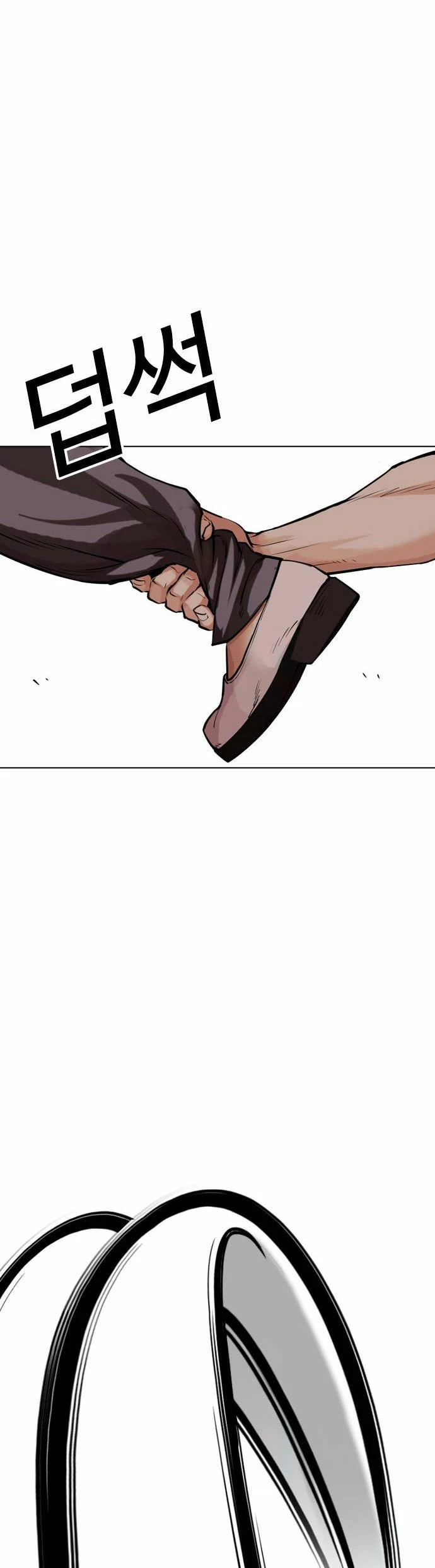 Read Lookism Español Manga Online
