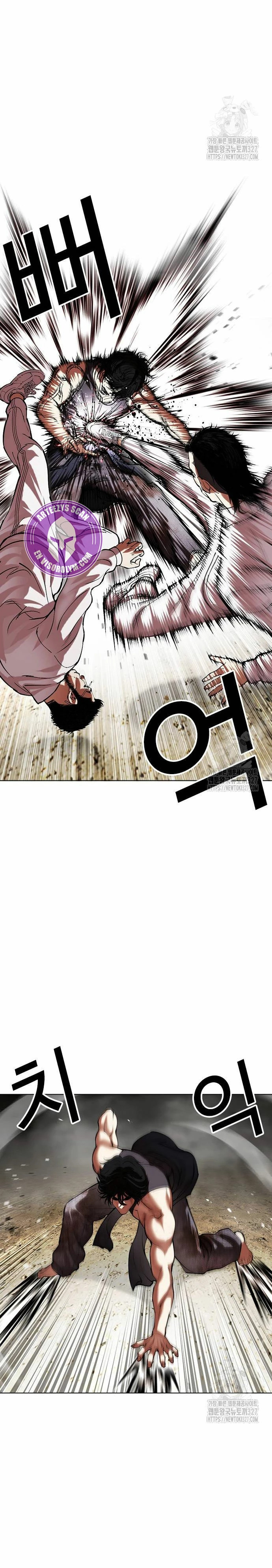 Read Lookism Español Manga Online