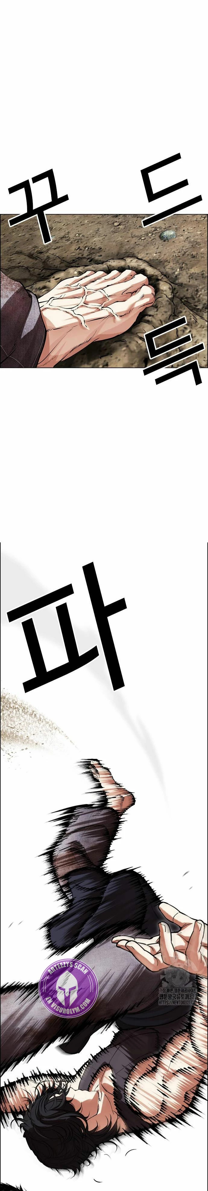 Read Lookism Español Manga Online