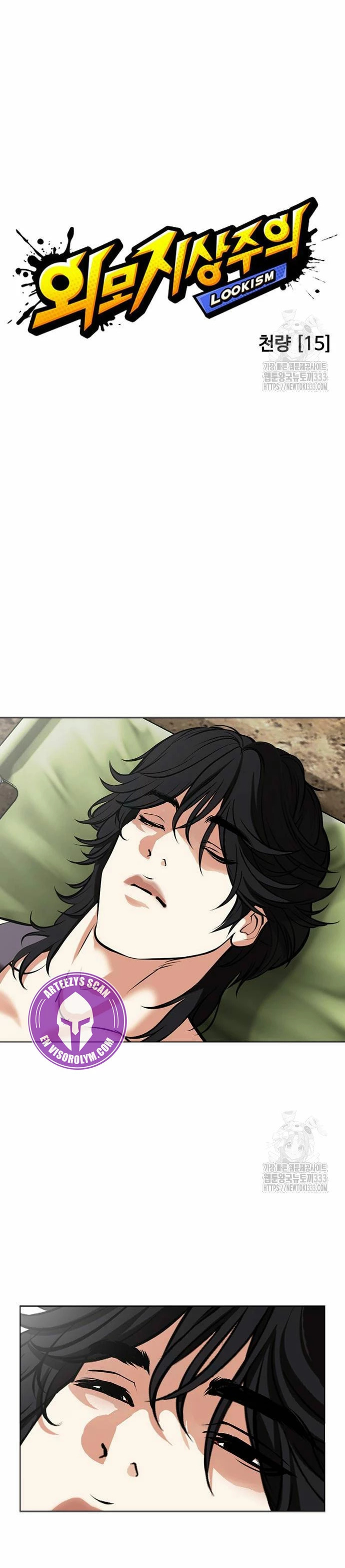 Read Lookism Español Manga Online