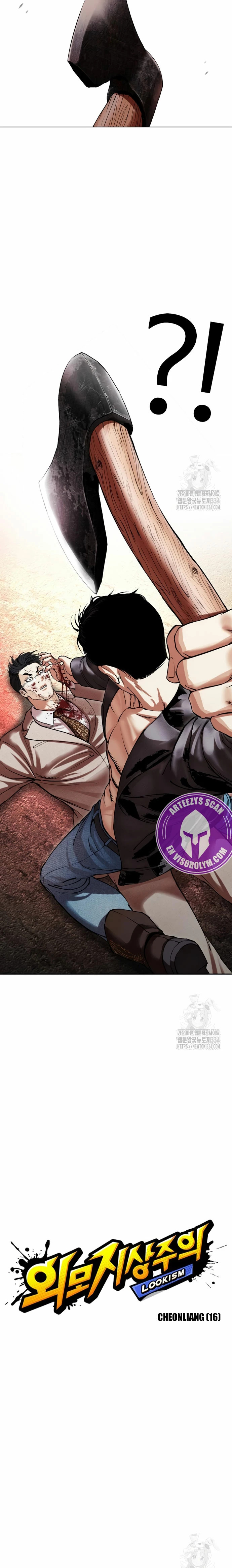 Read Lookism Español Manga Online