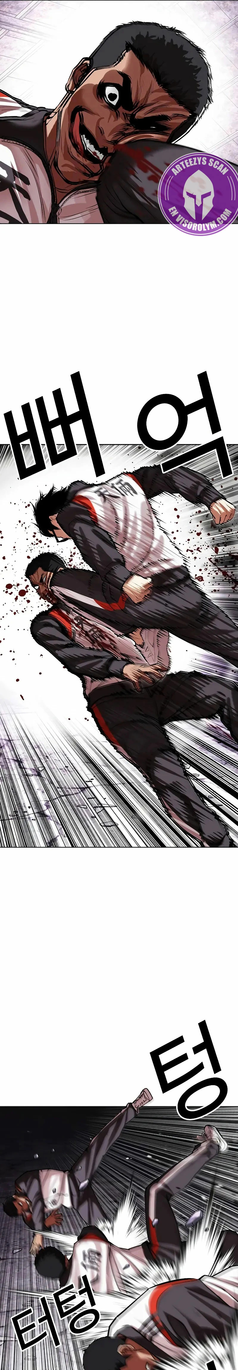 Read Lookism Español Manga Online