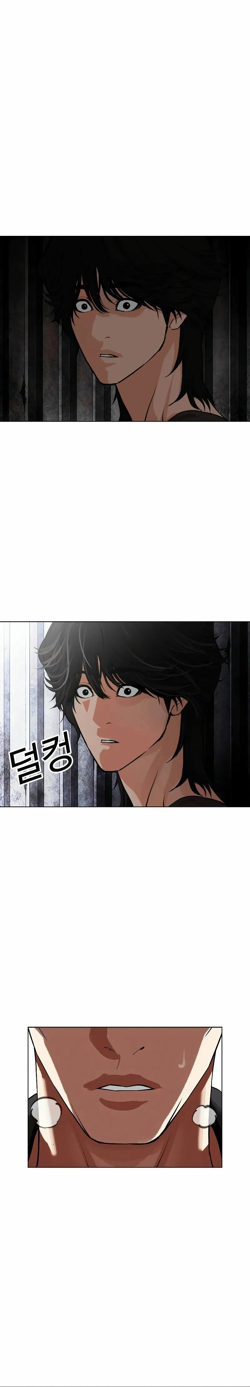 Read Lookism Español Manga Online