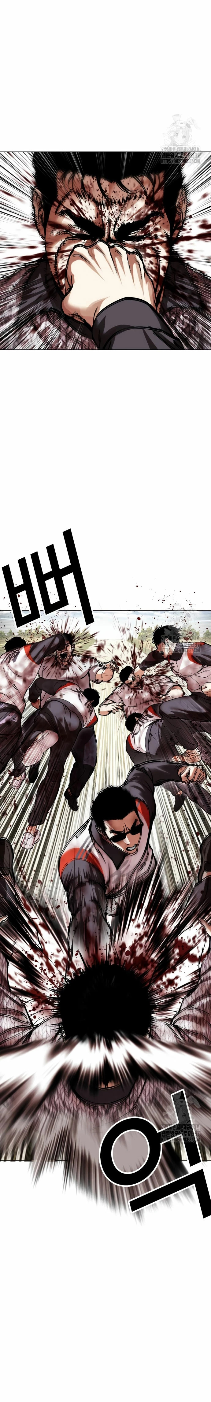 Read Lookism Español Manga Online