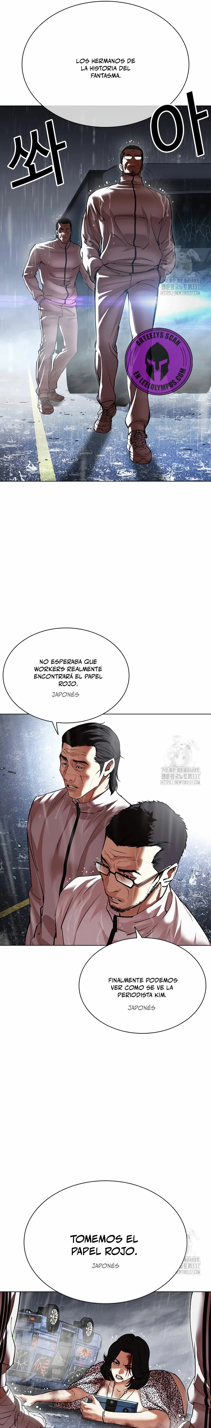 Read Lookism Español Manga Online