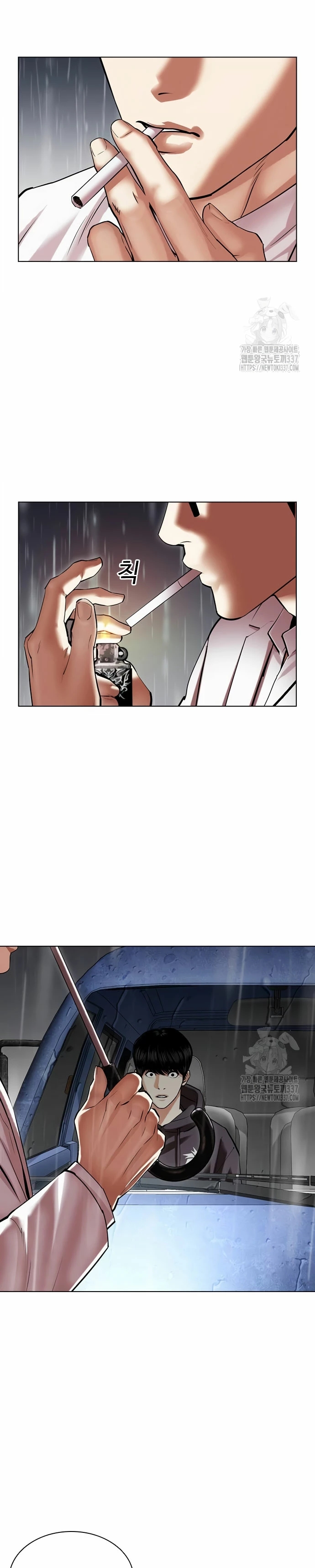 Read Lookism Español Manga Online