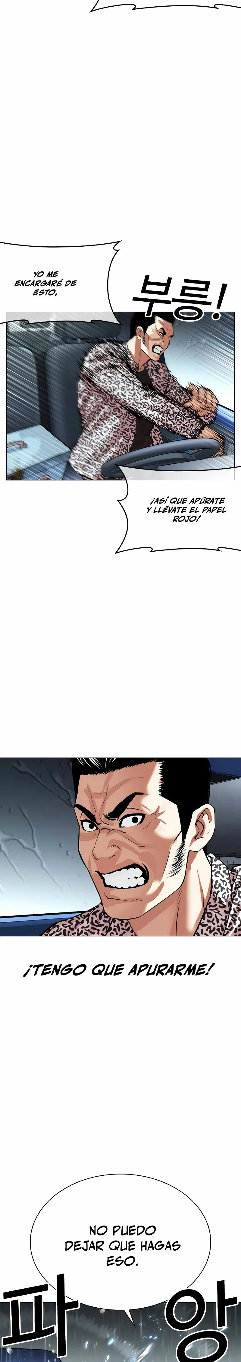 Read Lookism Español Manga Online