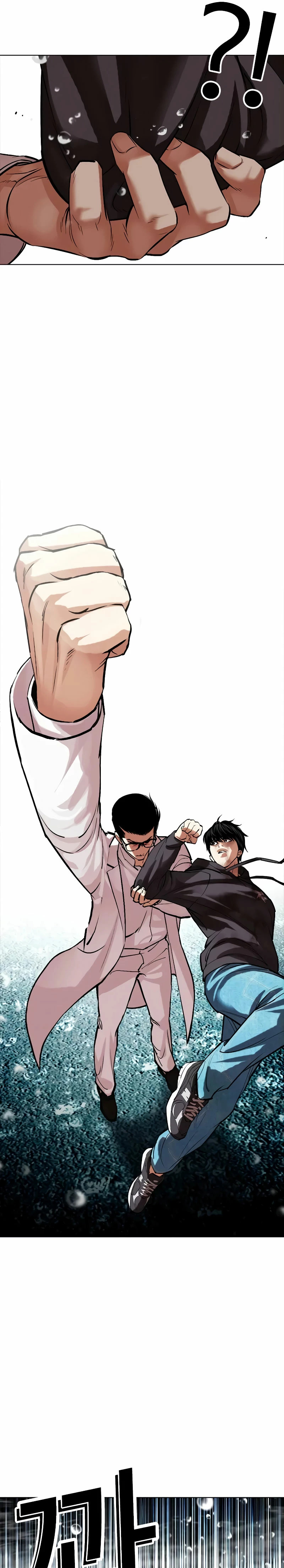 Read Lookism Español Manga Online