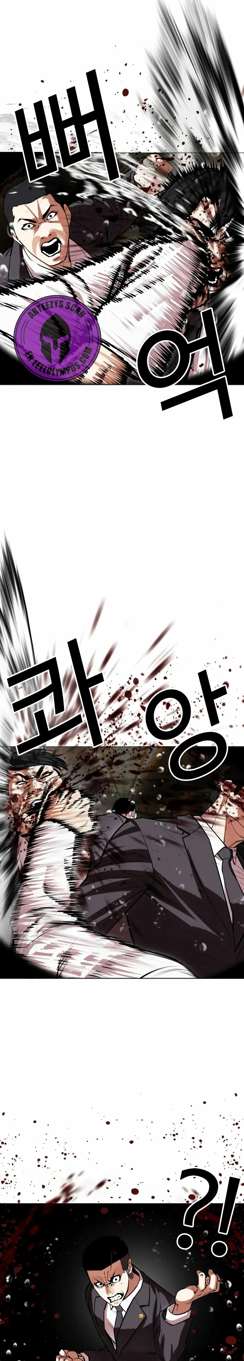 Read Lookism Español Manga Online