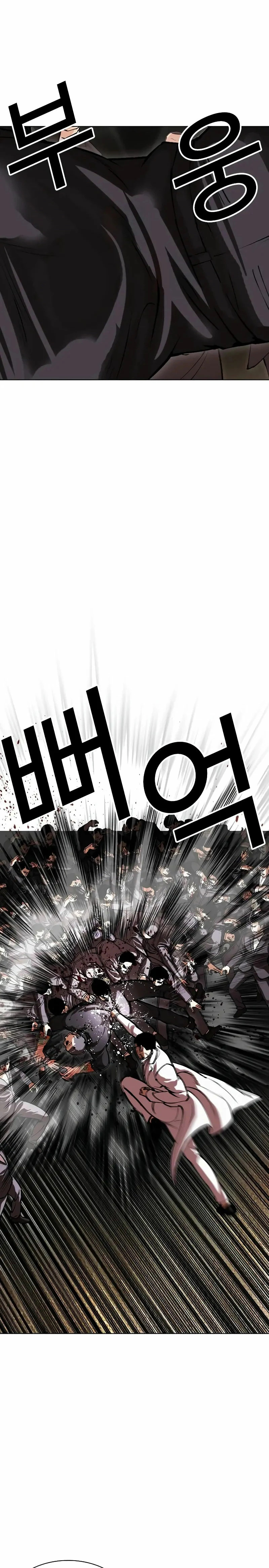 Read Lookism Español Manga Online