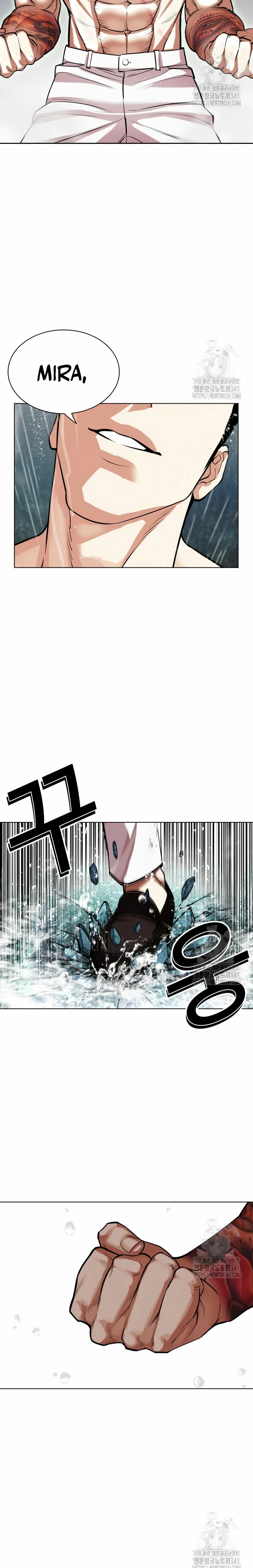 Read Lookism Español Manga Online