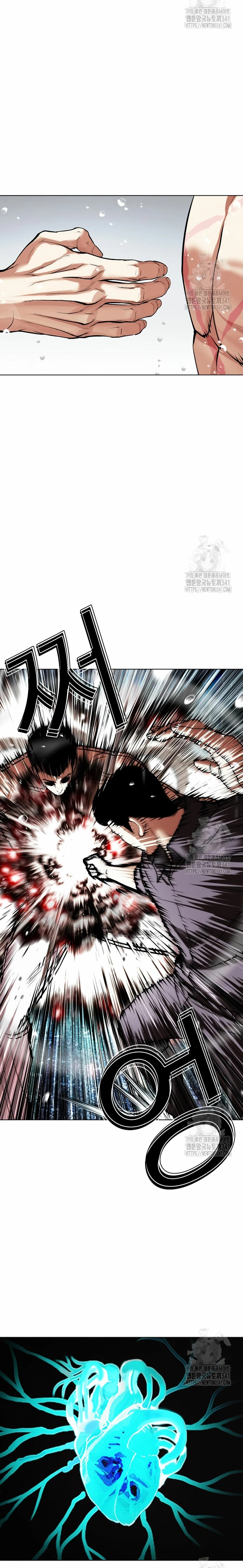 Read Lookism Español Manga Online