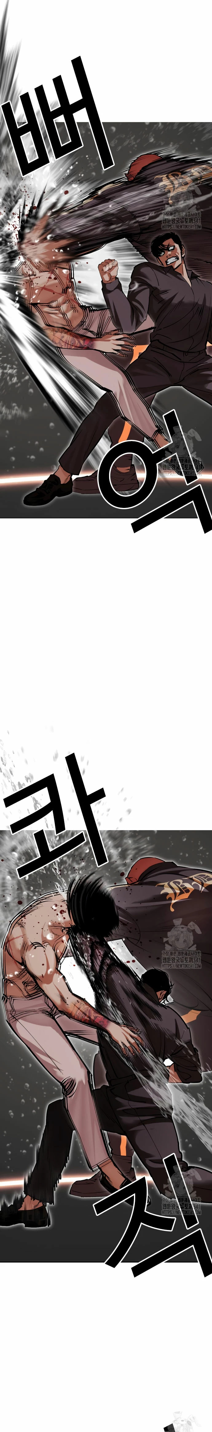 Read Lookism Español Manga Online