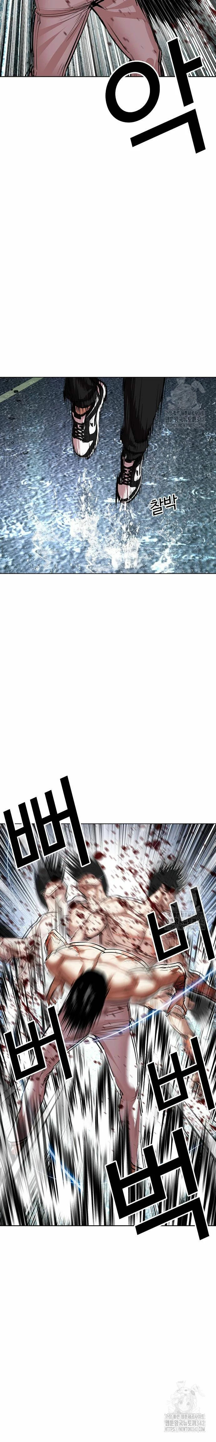 Read Lookism Español Manga Online