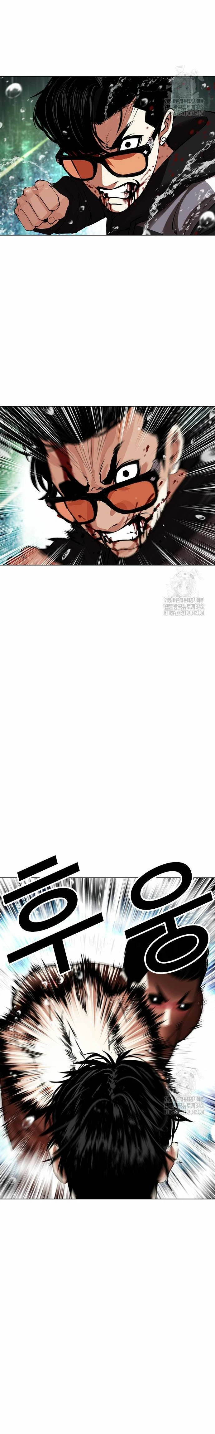 Read Lookism Español Manga Online