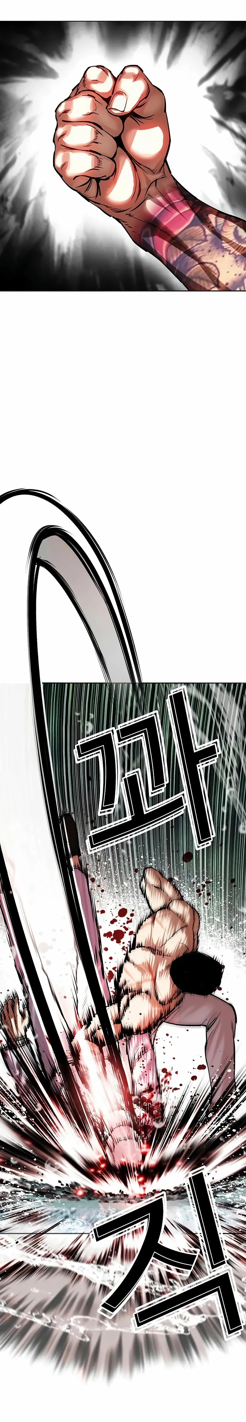 Read Lookism Español Manga Online