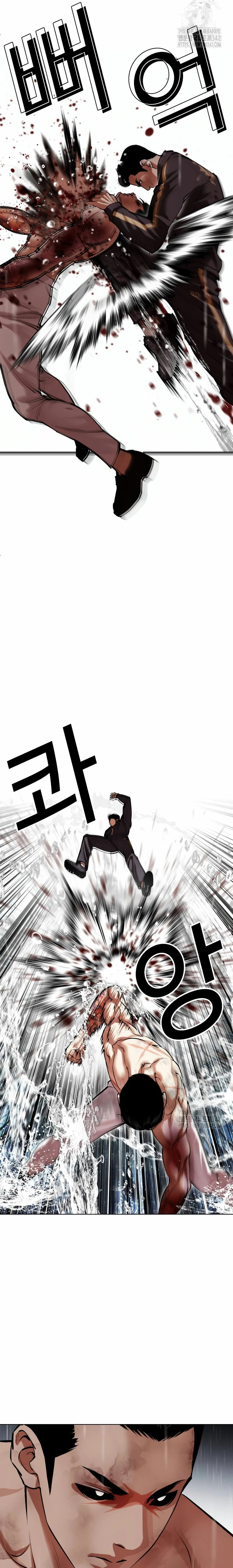 Read Lookism Español Manga Online