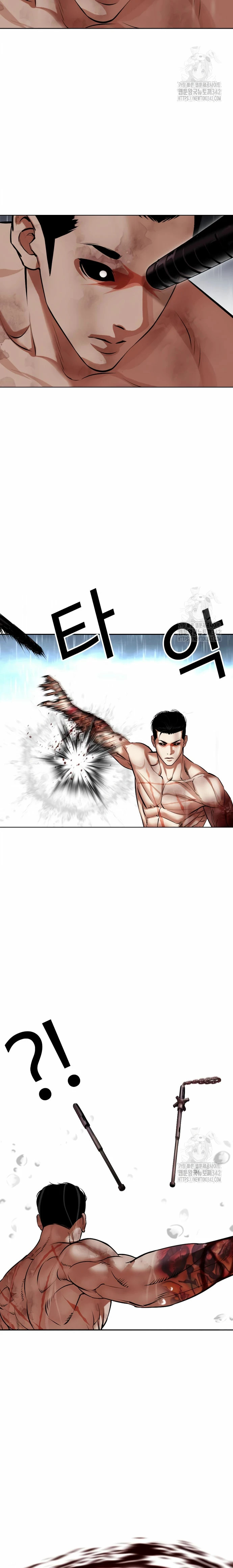Read Lookism Español Manga Online